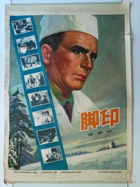 日本中京学院大学学历认证